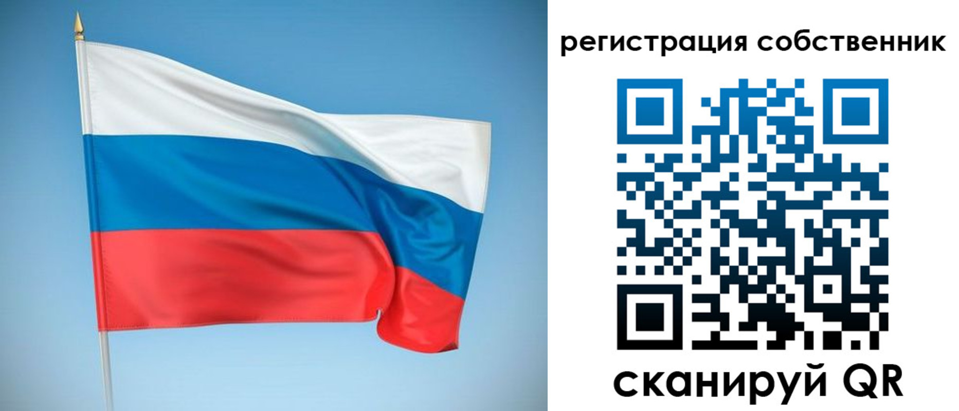 временная регистрация купить в Усмани