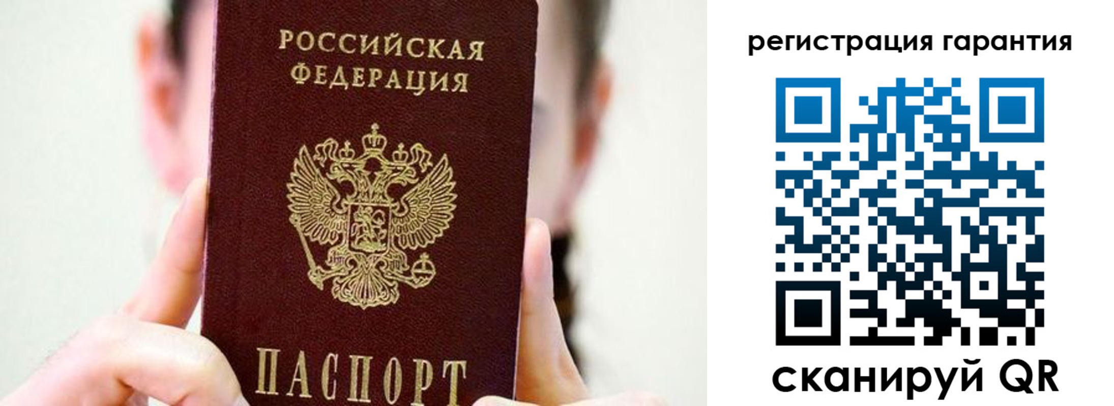 временная регистрация купить в Усмани