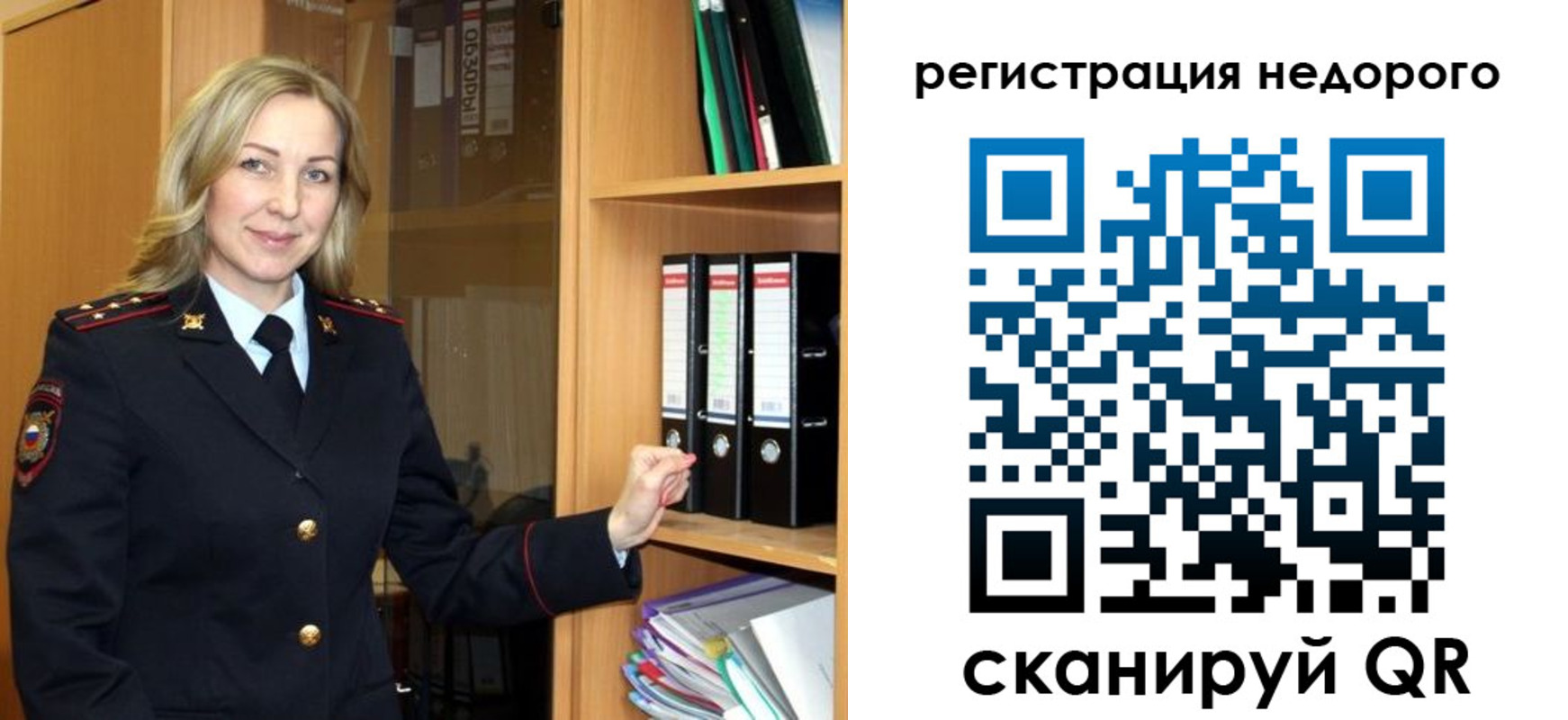 прописка штамп в Усмани