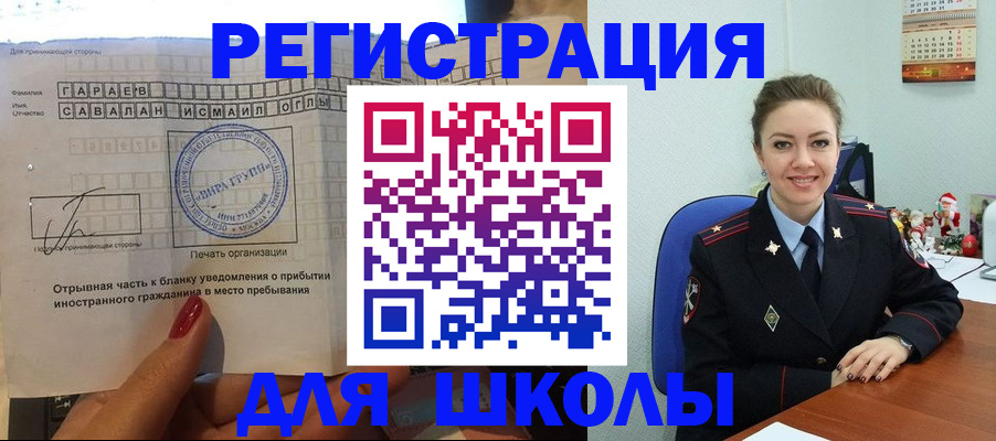 пропишу в квартире в Усмани